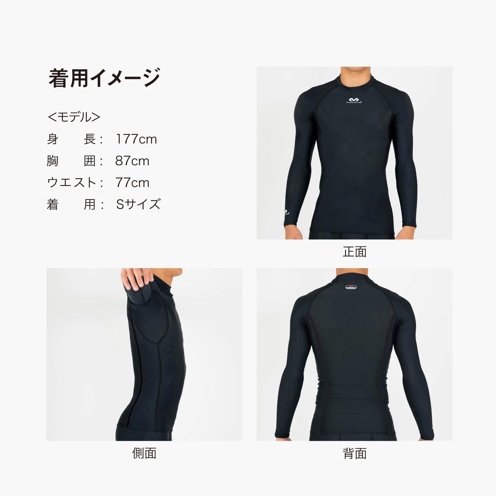 L マクダビッド (McDavid) コンプレッション インナー パッド 付 楽天市場】【公式】 McDavid ( マクダビッド ) | コンプレッション
