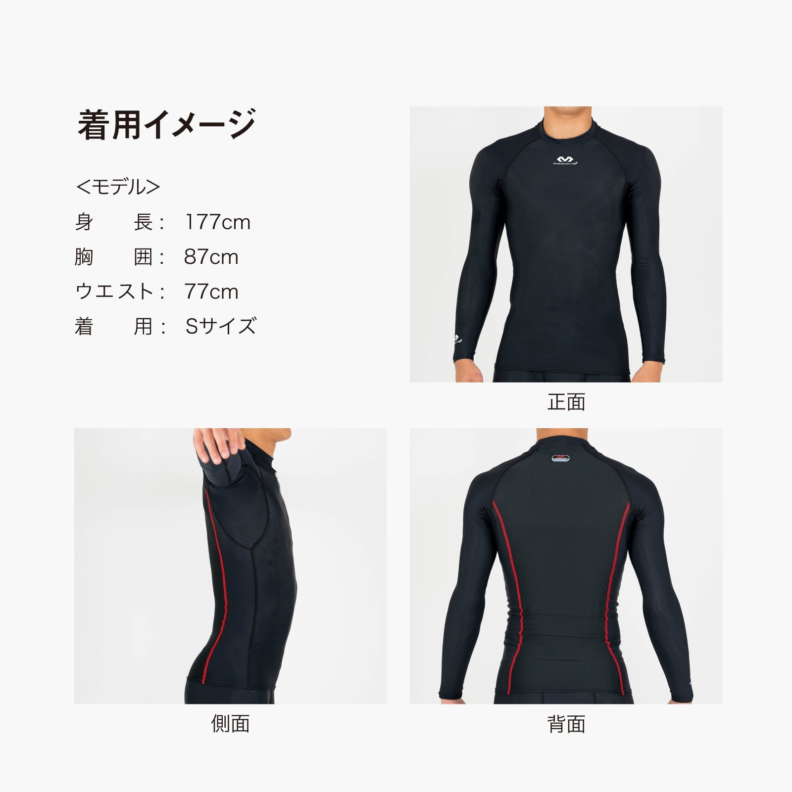 コンプレッション ロングスリーブシャツ