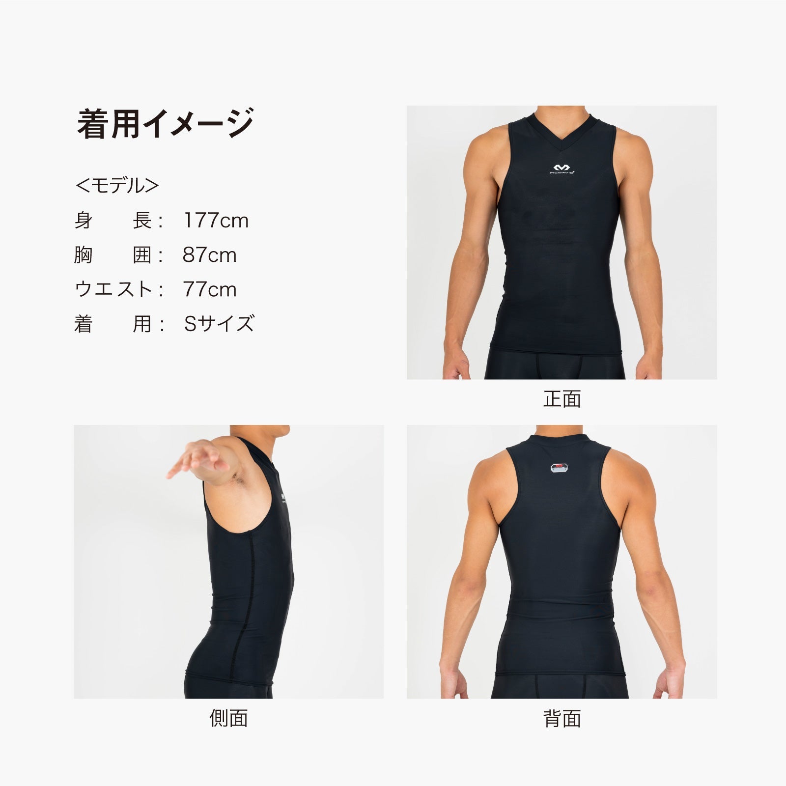 V-タンク