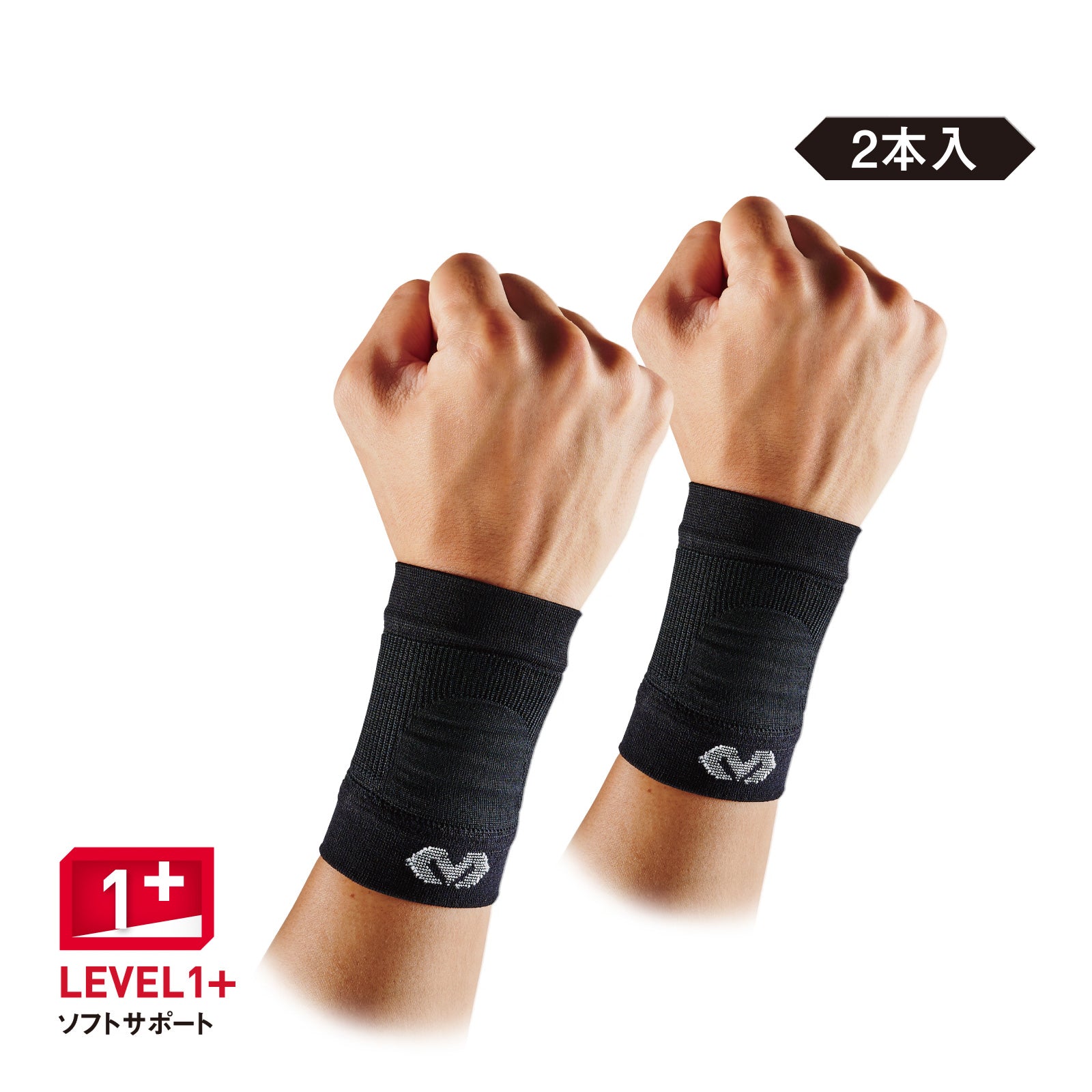 コンディショニング リストスリーブ (2個セット)