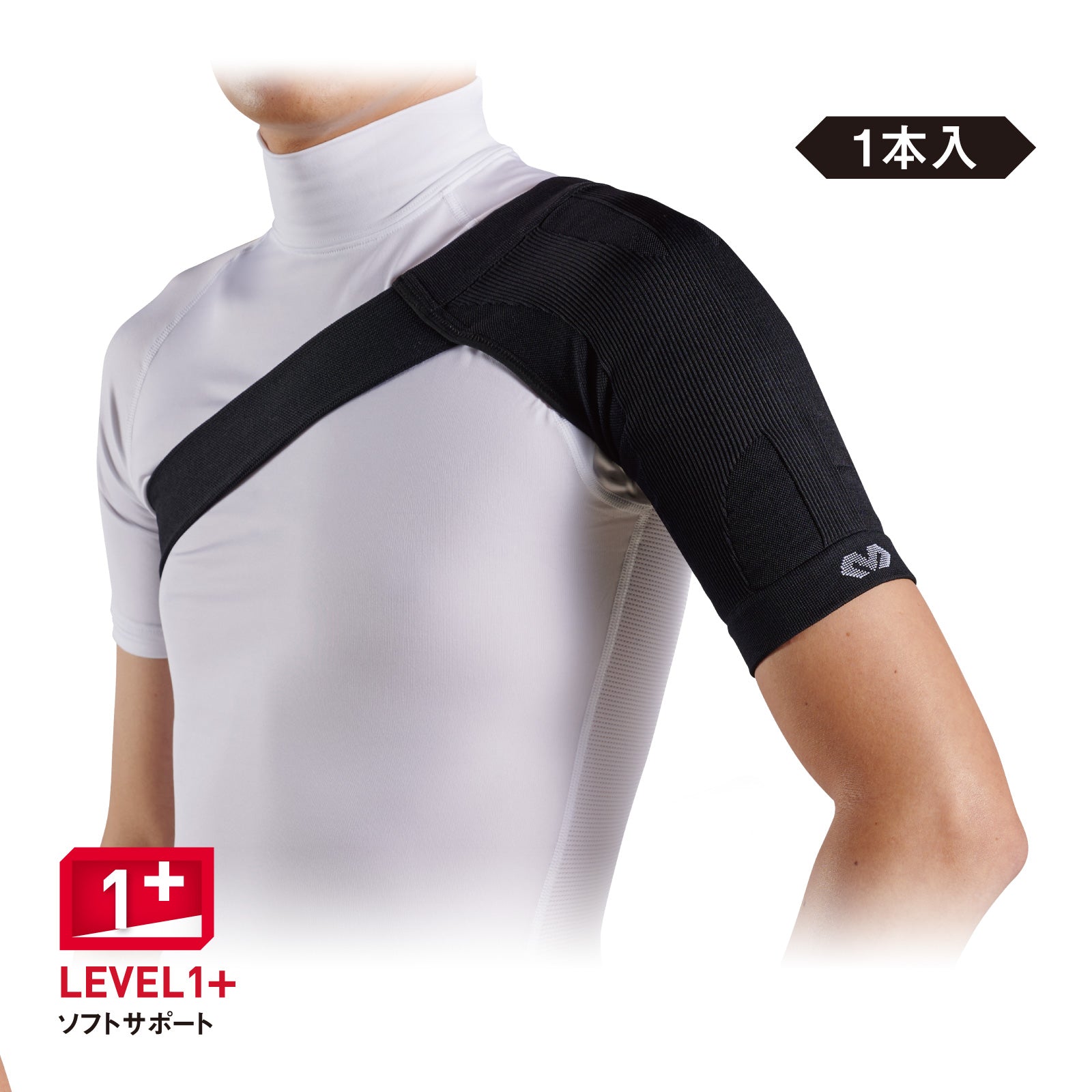 ショルダーサポート - McDavid｜サポータ－ブランドのマクダビッド