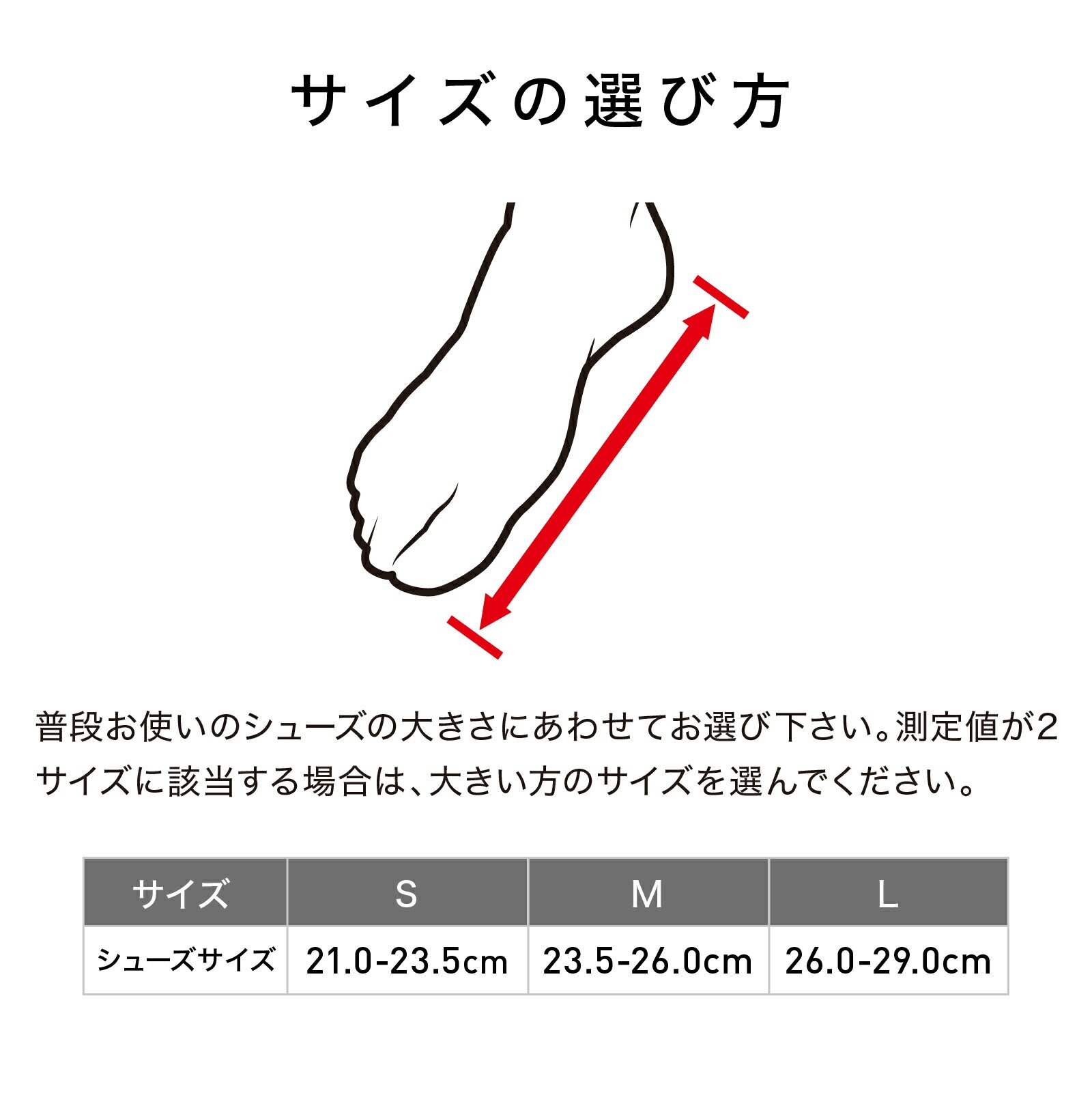 フィギュア8 アンクルラップ - McDavid｜サポータ－ブランドの