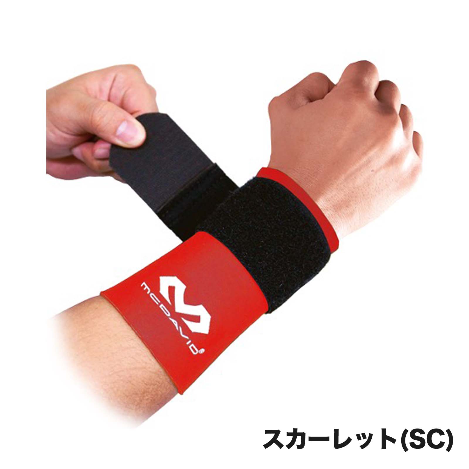 Amazon.co.jp: McDavid マクダビッド 手首用 リスト サポートZ