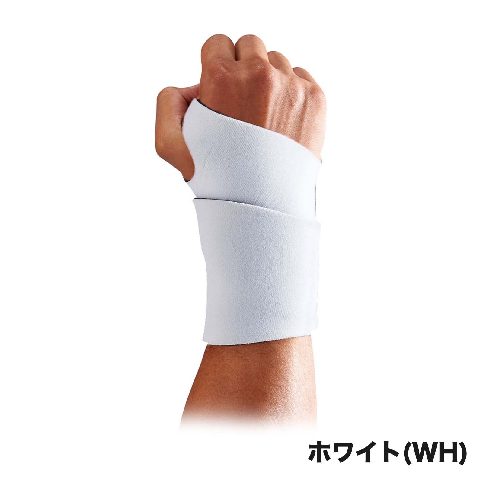 McDavid マクダビッド 手首用 リスト サポートZ 限定カラー 2個 McDavid 【刺繍可】マクダビッド リストサポーター 手首