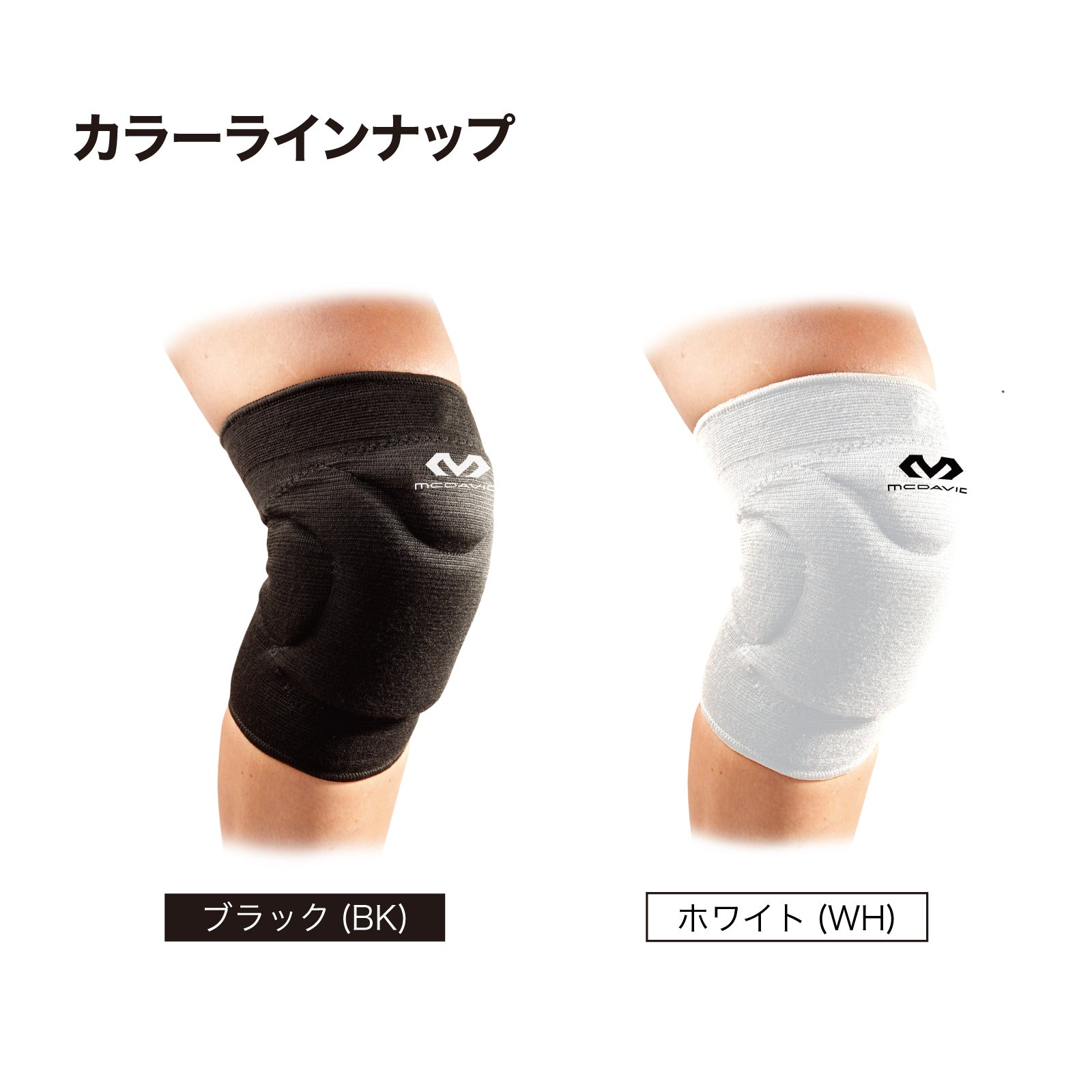 フレックス ニーパッド(2個入)