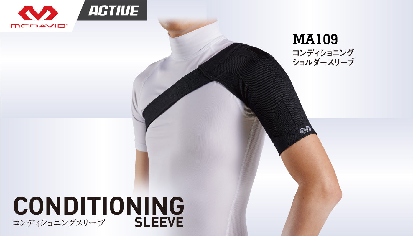 MCDAVIDの肩パット M462_01_87f140e5-acf8-4c0d-