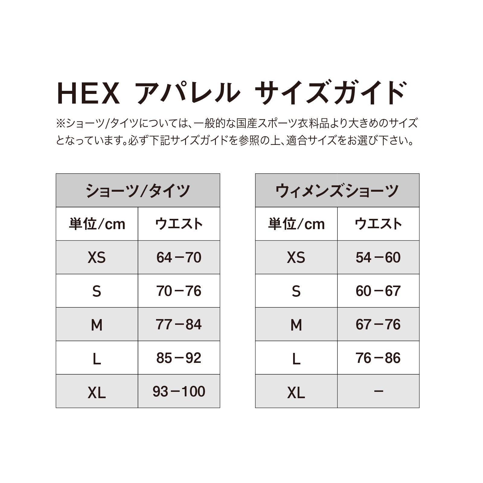 コンプレッション ショーツ V
