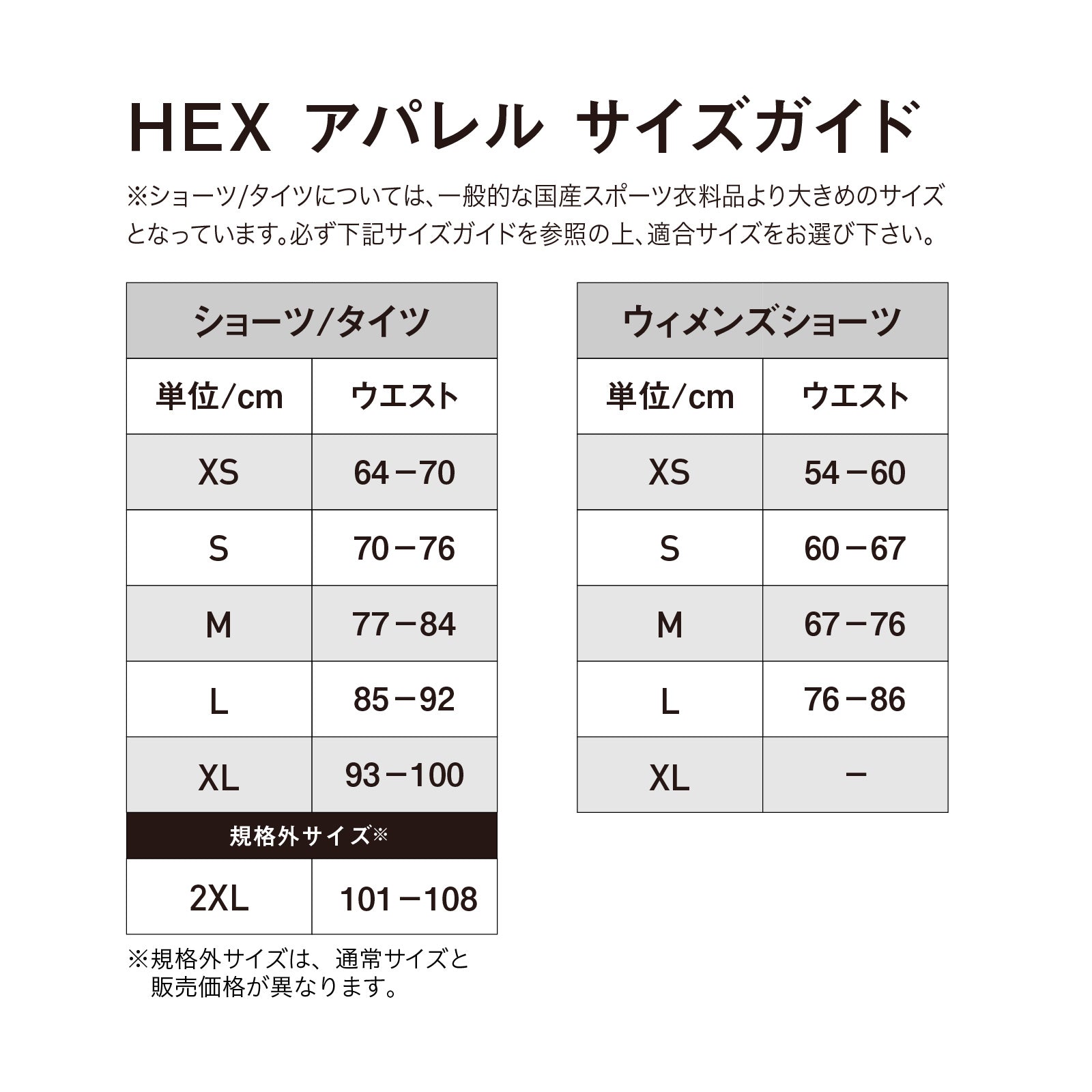 HEX ニーパッド 3/4レングス タイツ
